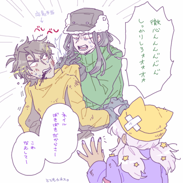 #ナポリ山脈 