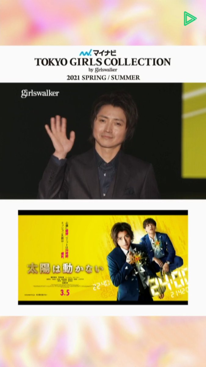 藤原竜也 画像 最新情報まとめ みんなの評判 評価が見れる ナウティスモーション 22ページ目