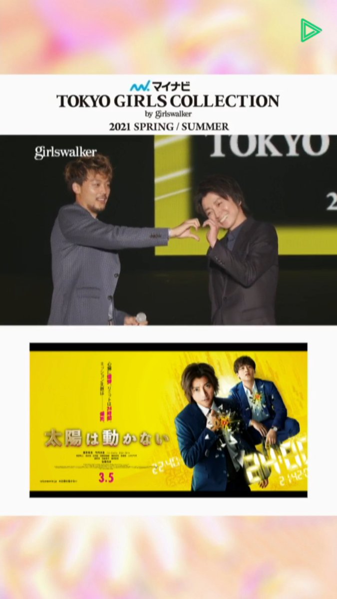 藤原竜也 画像 最新情報まとめ みんなの評判 評価が見れる ナウティスモーション 22ページ目