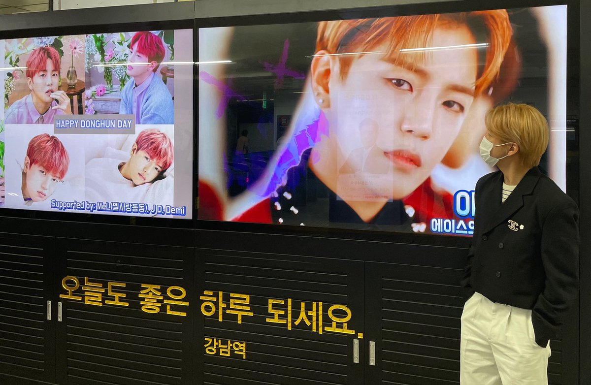 jddh_ace's tweet photo. Thanks #DONGHUN for visiting the birthday ads that we have prepared for you!!! Thanks to @Mel1804 &amp; @dongdonghunnie for all the effort &amp; time spent in putting this up for our dearest, most precious #동훈 #ACE 
🥳🎉🎂🌻💐😘😚😍🥰
#HAPPY_DONGHUN_DAY https://t.co/M2I52zkO4B
