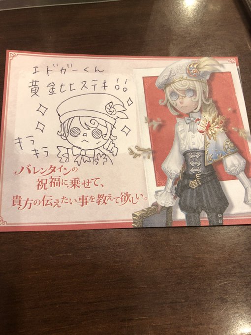 第五人格スイパラのtwitterイラスト検索結果 第五人格スイパラのtwitterイラスト検索結果