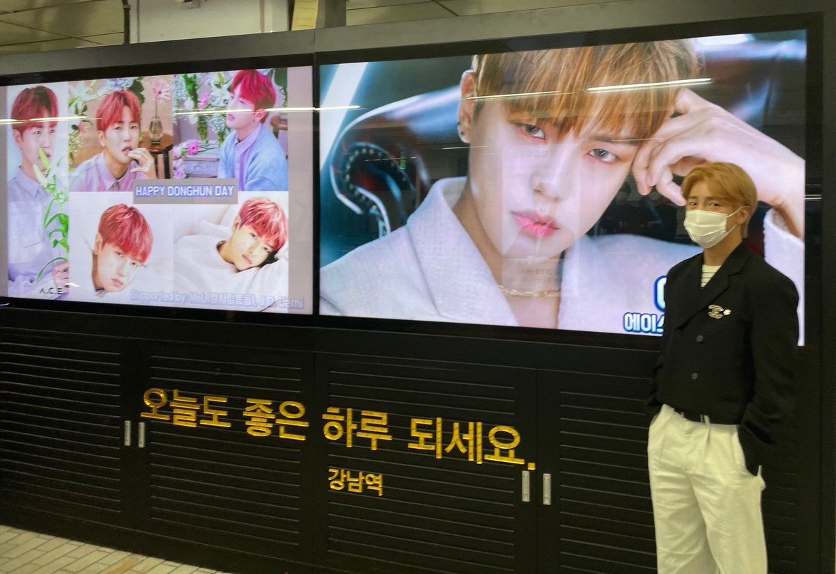 jddh_ace's tweet photo. Thanks #DONGHUN for visiting the birthday ads that we have prepared for you!!! Thanks to @Mel1804 &amp; @dongdonghunnie for all the effort &amp; time spent in putting this up for our dearest, most precious #동훈 #ACE 
🥳🎉🎂🌻💐😘😚😍🥰
#HAPPY_DONGHUN_DAY https://t.co/M2I52zkO4B