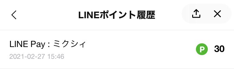 kiminori623's tweet photo. Visa LINE Payクレジットカードから
6gramへのチャージは
2021年2月27日現在、まだ3%還元対象
継続されている事を確認しました😄
2/24(水) 6gramへ1000円チャージ
2/27(土) LINEポイント付与確認
#6gram
#VisaLINEPay https://t.co/iJlbqLfL5u