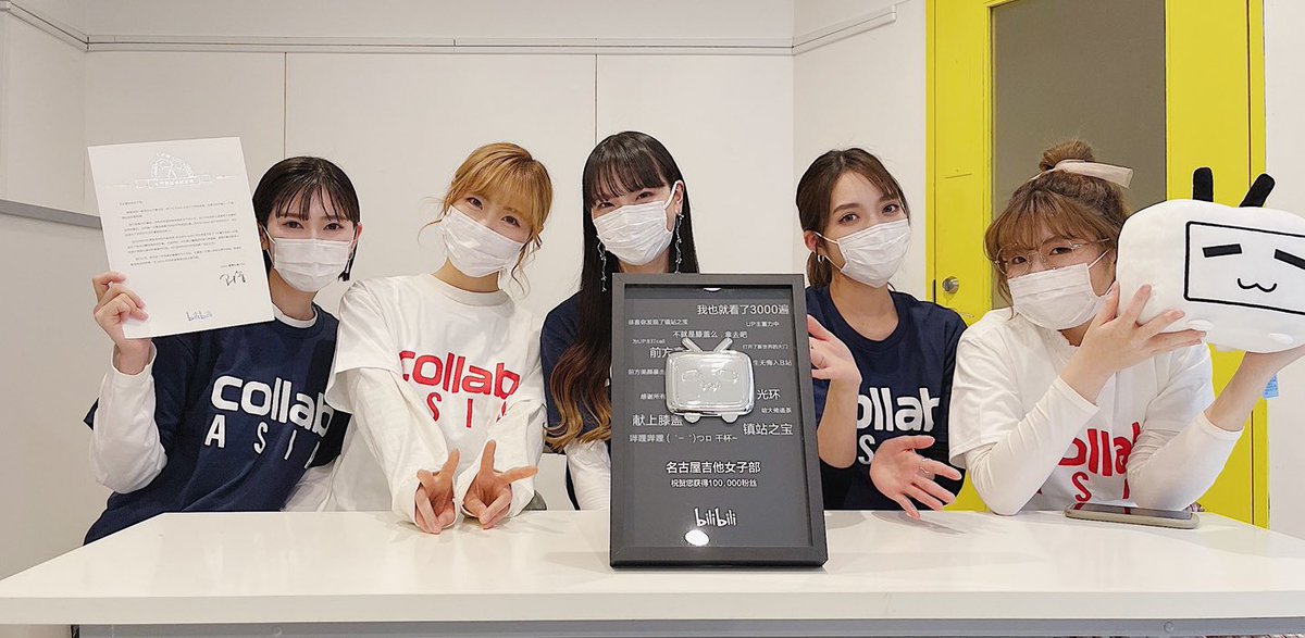 名古屋ギター女子部 Guitargirls758 Twitter