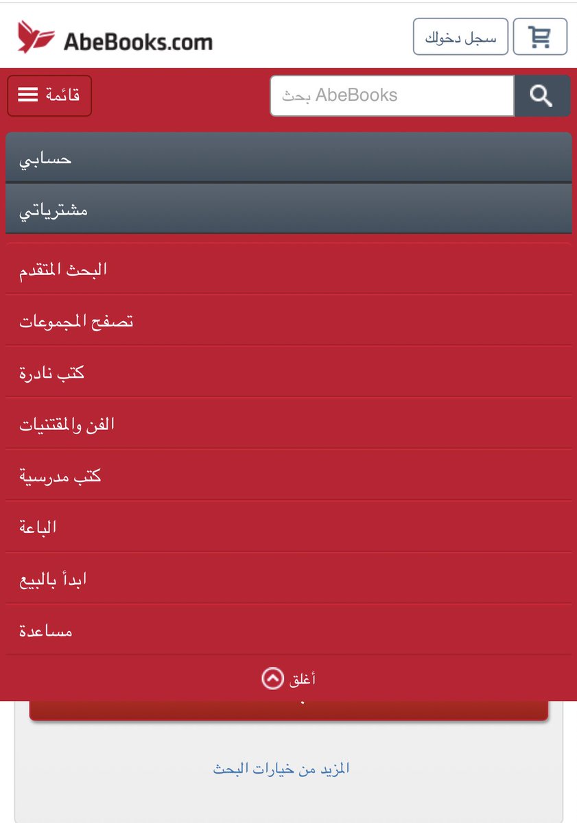 التعليم الرَقْميّ | DEDU tweet media