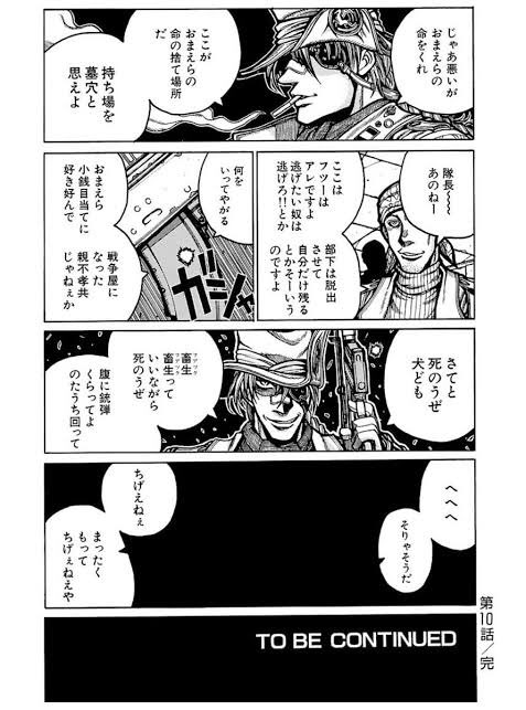 Kato Kuromitsu Ka さんのマンガ一覧 いいね順 29ページ ツイコミ 仮 Kato Kuromitsu Ka さんのマンガ一覧 いいね順 29ページ ツイコミ 仮