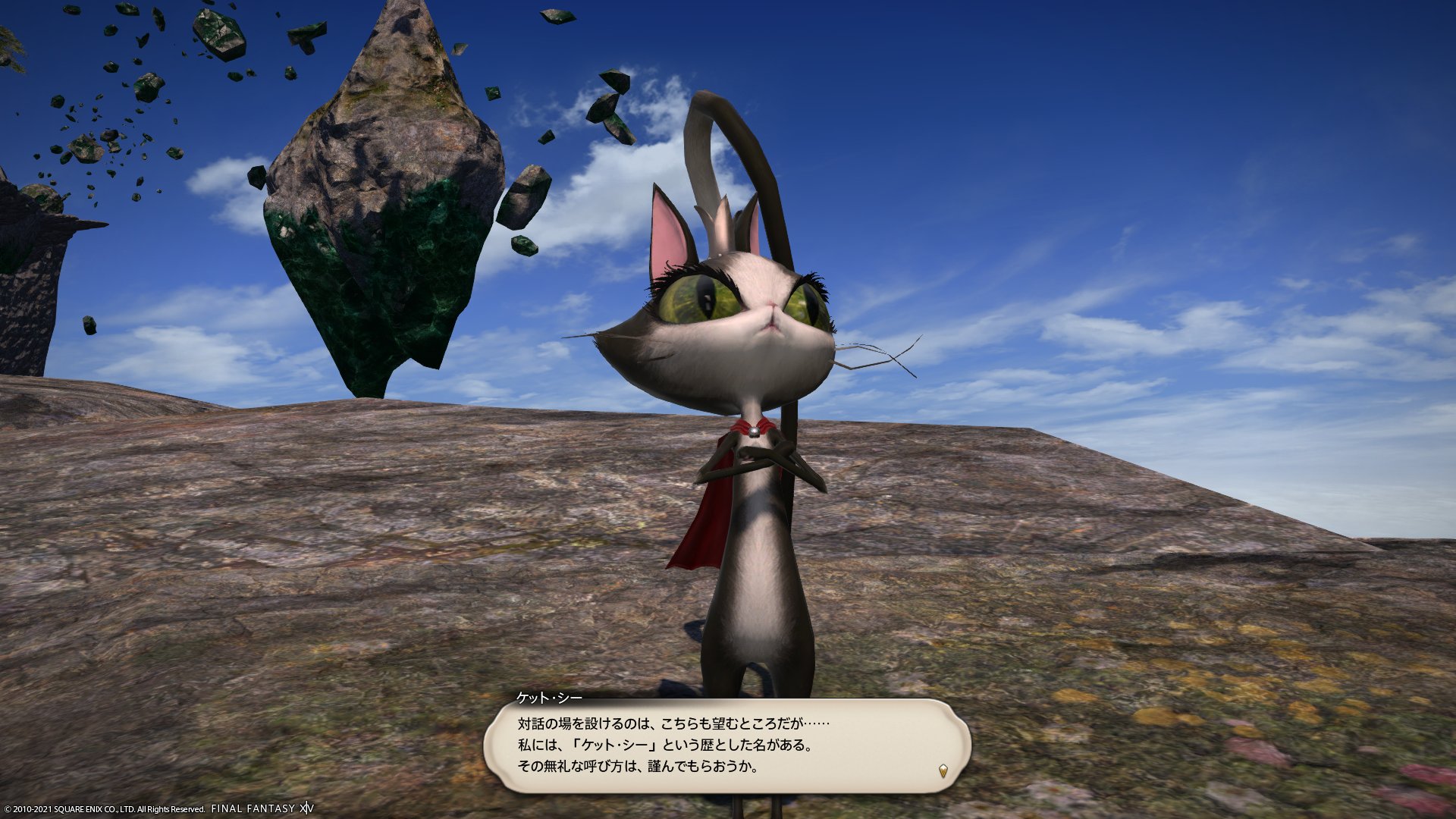 Ren Kawaii Cat Alexander Ff14のケットシーってこんな見た目なのか Ff15のカーバンクルを見たときと同じ衝撃がある T Co 3kkeahmhsj Twitter