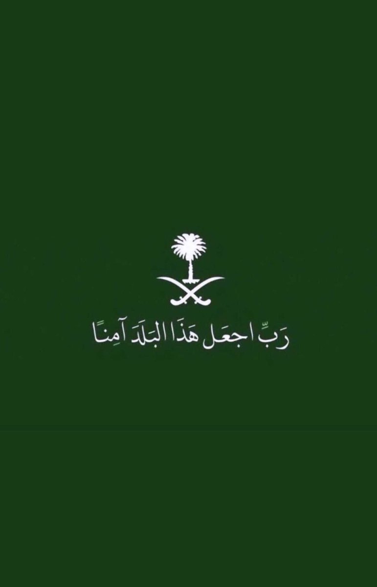 MAJID_M_SIRWAL's tweet photo. May Allah SWT protect this country 🇸🇦🤲🏽 and rulers of #HarimanSharifan🇸🇦🕋 #SaudiArabia #JamalKhashoggi #AllOfUsMBS #السعوديه_العظمي #TheCIAreportfailed https://t.co/bCXY8Kv1Rz