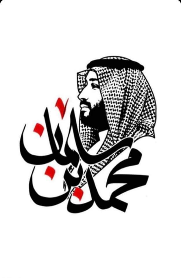 MAJID_M_SIRWAL's tweet photo. May Allah SWT protect this country 🇸🇦🤲🏽 and rulers of #HarimanSharifan🇸🇦🕋 #SaudiArabia #JamalKhashoggi #AllOfUsMBS #السعوديه_العظمي #TheCIAreportfailed https://t.co/bCXY8Kv1Rz