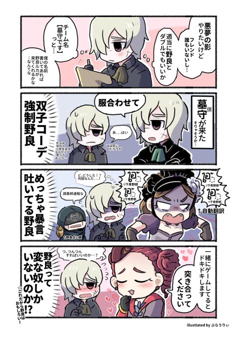 うちの荘園事情 を含むマンガ一覧 古い順 ツイコミ 仮