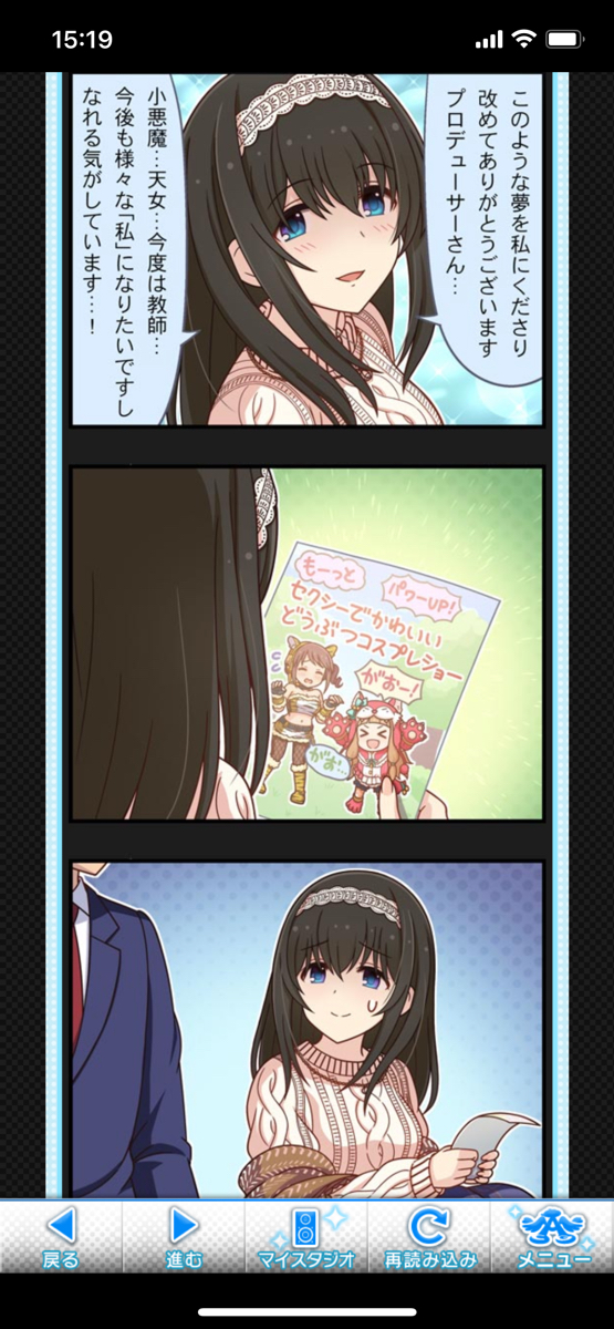 wwwwww( ╹◡╹)この顔である。 