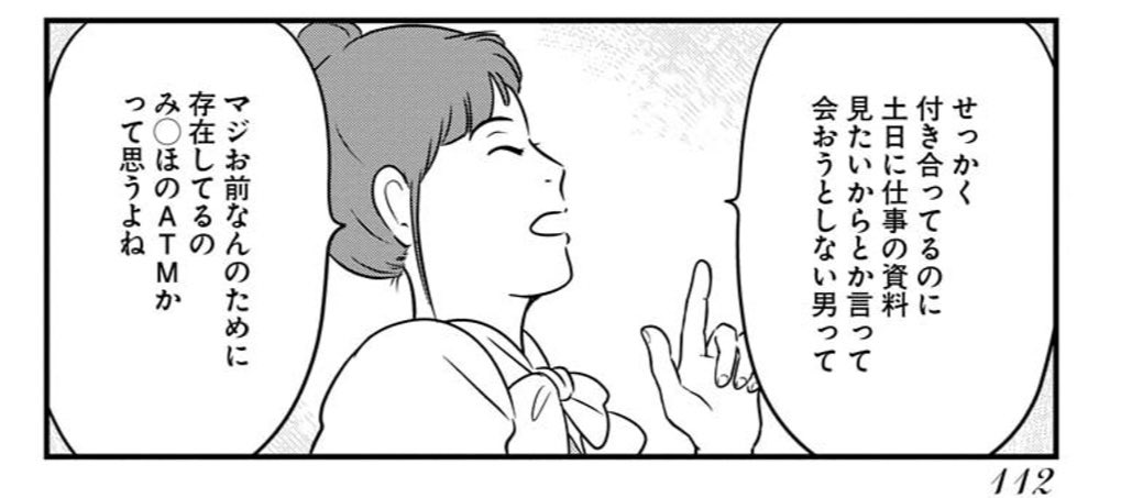 旬な話題なので…

#トーキョーカモフラージュアワー 