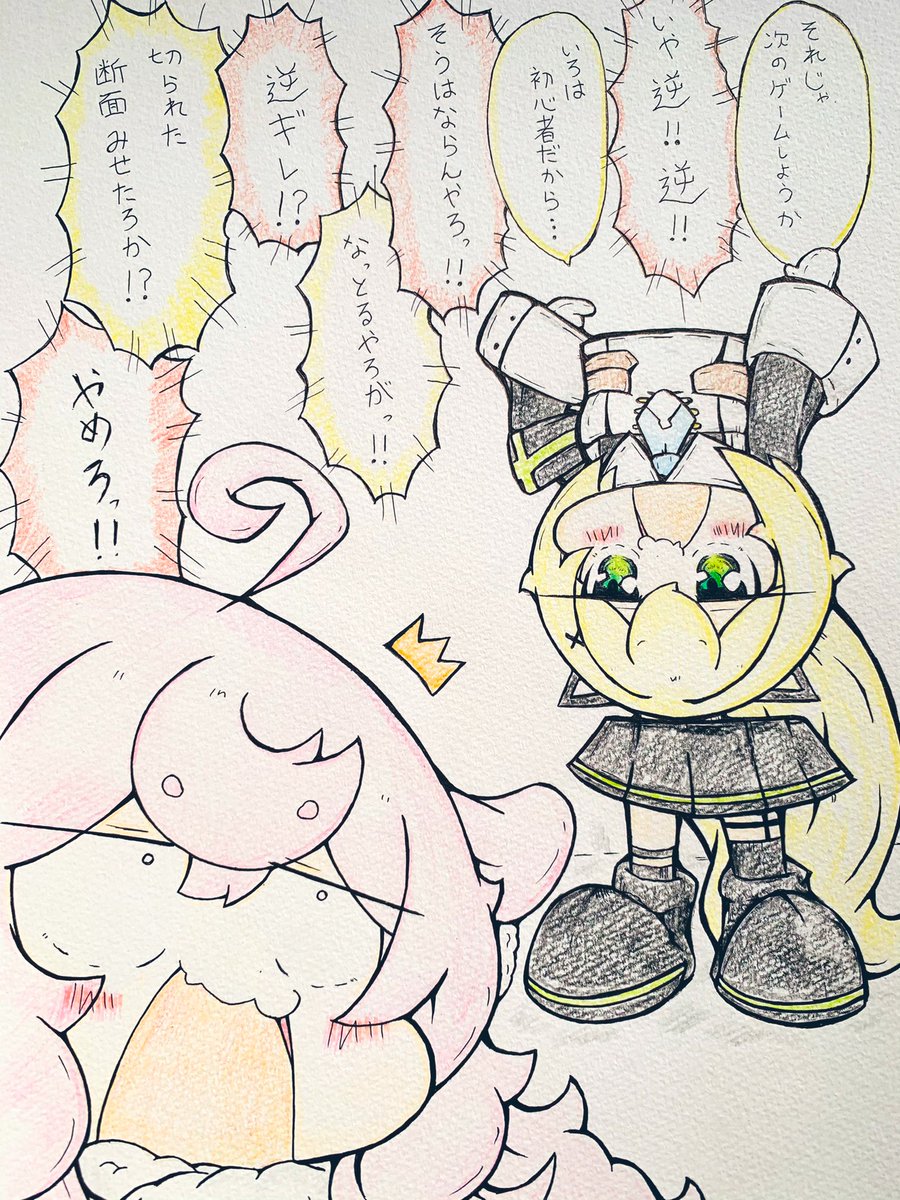 前の試合でキルされたごんごんと今日も元気なめめめちゃん
#宇宙どラ人狼 #めめアート #いろは絵馬