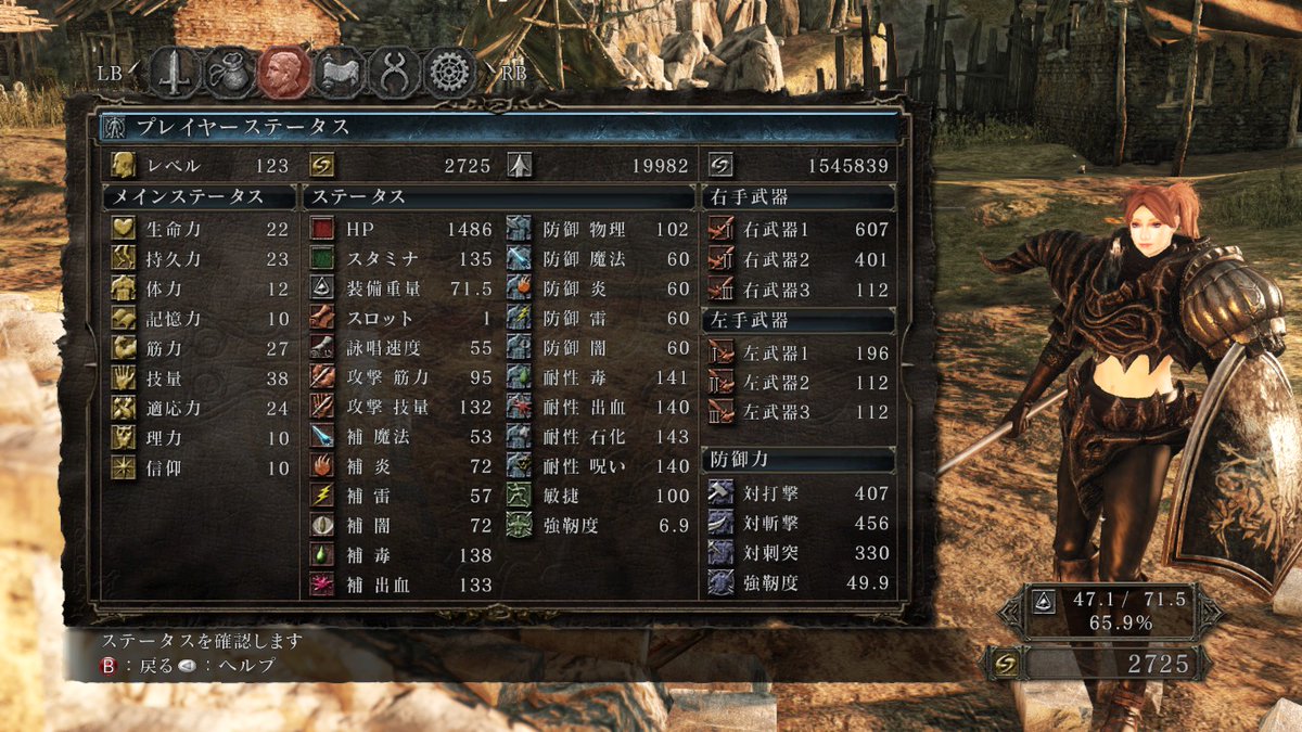 ドラングレイグ部 ドラングレイグ部