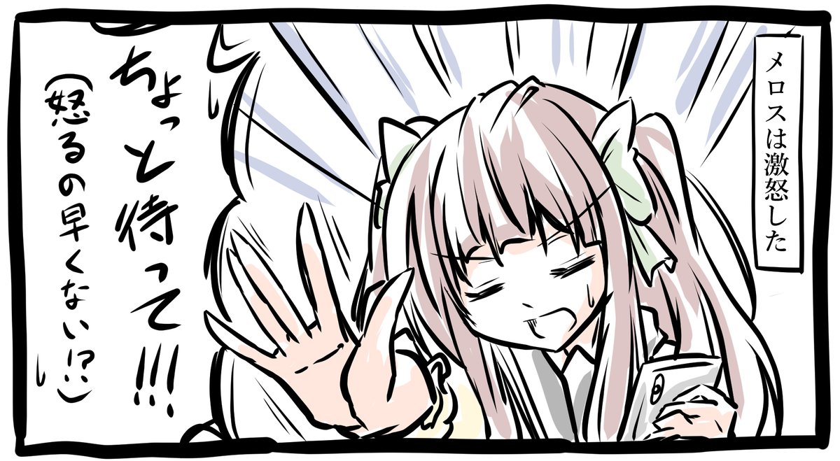 花京院様ご確認ページ② 花京院のX(旧Twitter)漫画(684件)【新着順】｜11ページ目
