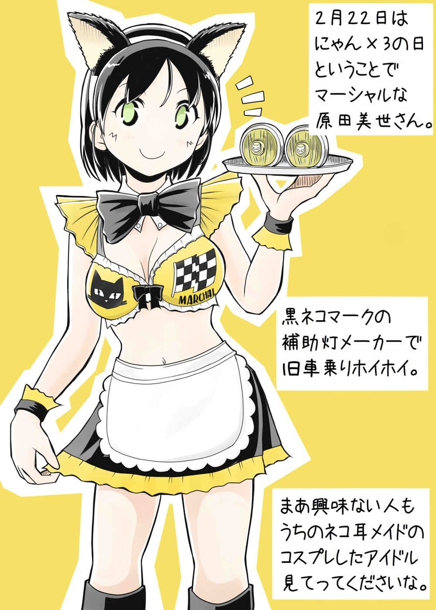 見たら原田美世ちゃんばっか描いてた。
#今月描いた絵を晒そう 