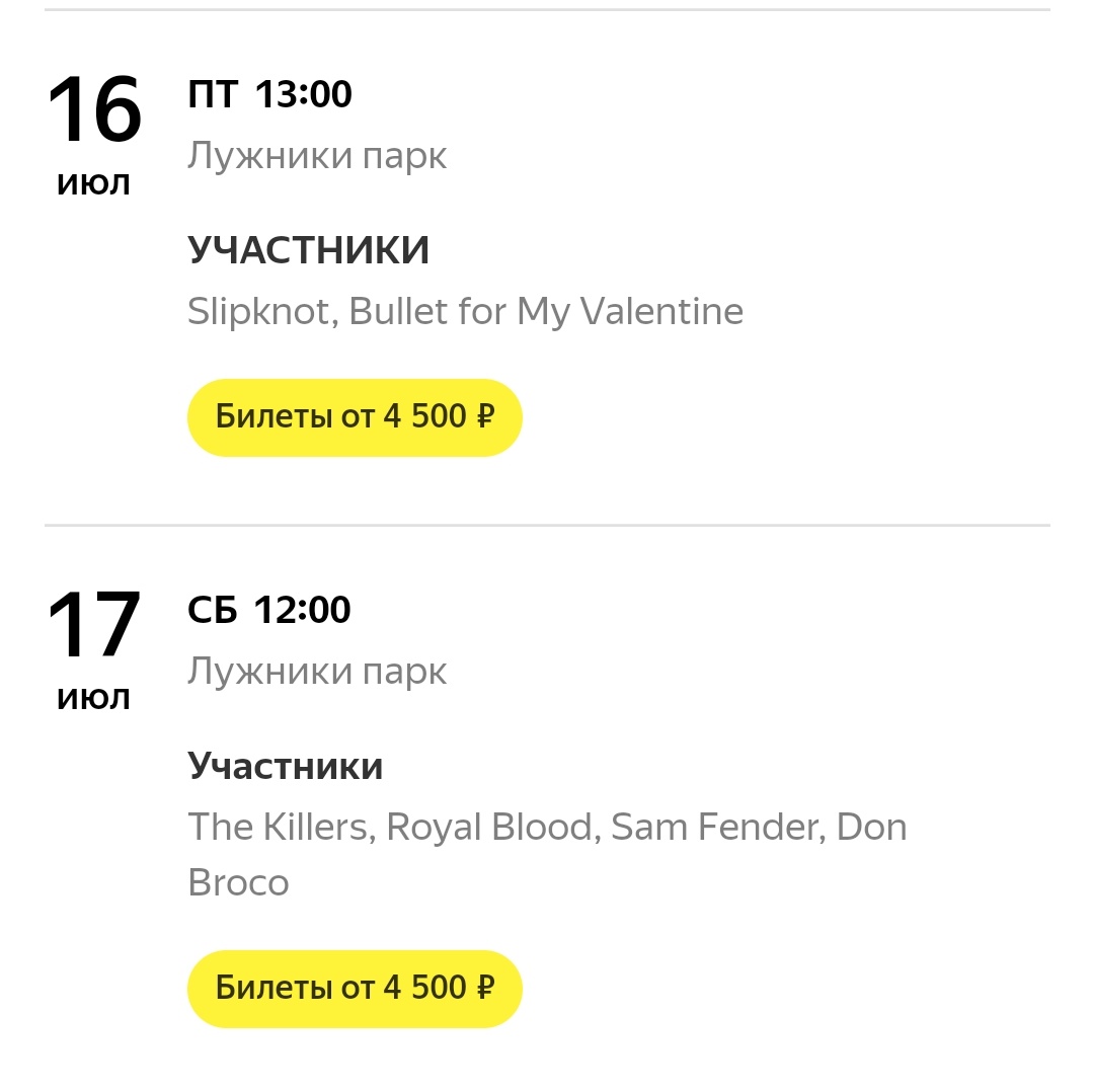 Как потратить 10 к этим летом и не жалеть об этом.