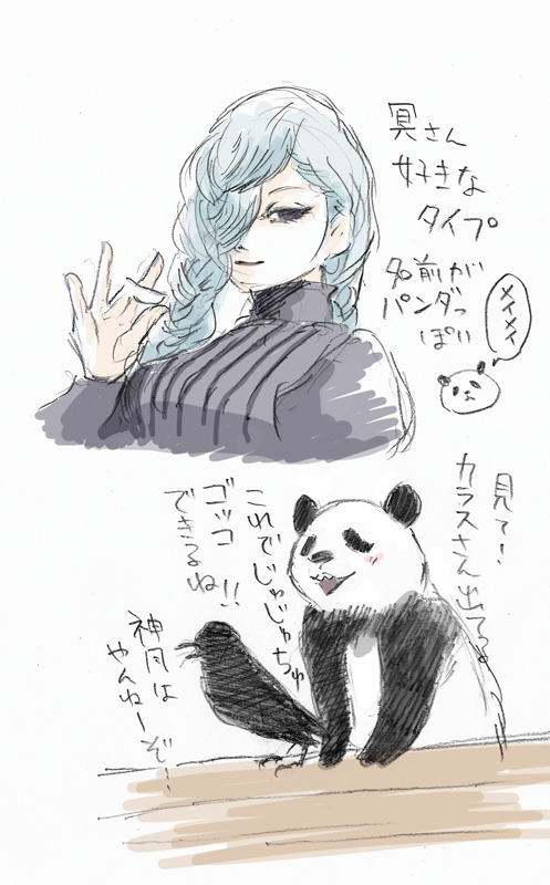 #今月描いた絵を晒そう 
説明不足なクロスオーバー投げ気味なんだけど、みんなついてきてる?
というか私、見放されてるのでは??? 