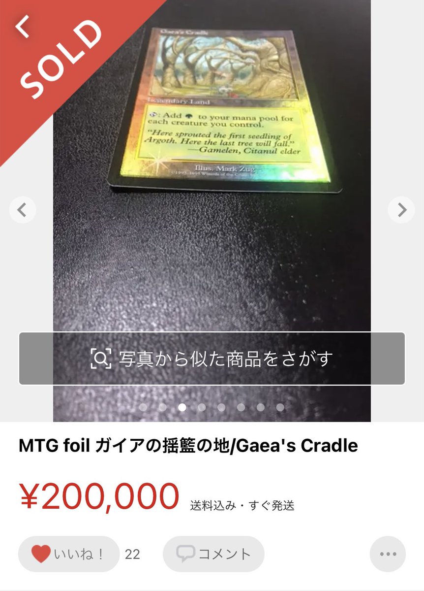 パイロキネシス Mtg