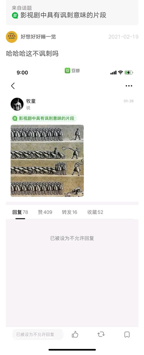 圣徒 独修士 守望者 这证明权力和尊严是属于不被恐惧和压迫所征服的人的