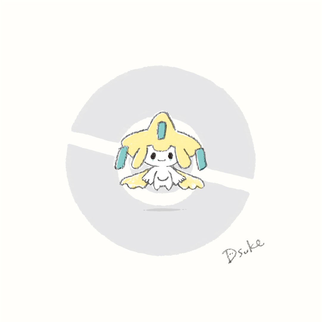 Dsuke ゆるイラスト على تويتر No 385 ジラーチ Dsuke ゆるポケ ポケモン Pokemon ポケットモンスター ポケモン剣盾 ジラーチ Dsuke ゆるイラスト على تويتر No 385 ジラーチ Dsuke ゆるポケ ポケモン Pokemon ポケットモンスター ポケモン剣盾 ジラーチ