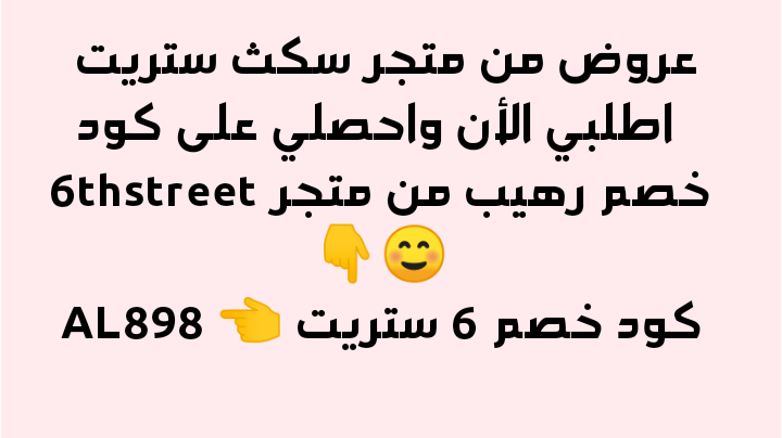 رويدا tweet media