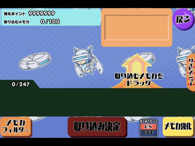 Mendoさん がハッシュタグ スクスト2 をつけたツイート一覧 1 Whotwi グラフィカルtwitter分析