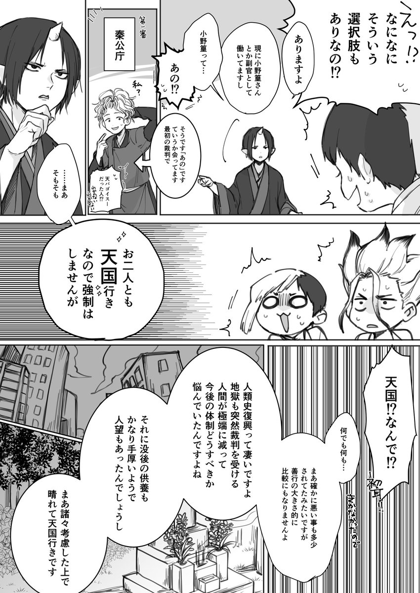 (2/2) 