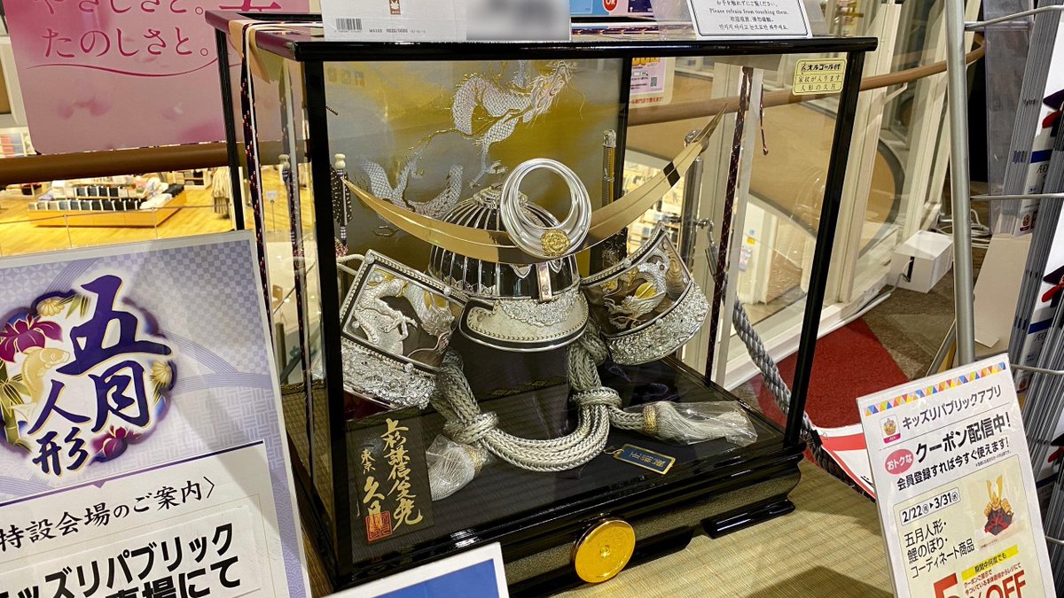 しょぼ おお お金持ちですお