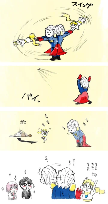 次のイベントボイジャーに特攻入るんですか #再掲 