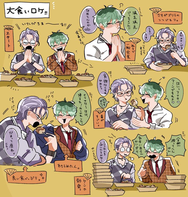 しめぢ ライスのお姉様さん の最近のツイート 6 Whotwi グラフィカルtwitter分析 しめぢ ライスのお姉様さん の最近のツイート 6 Whotwi グラフィカルtwitter分析