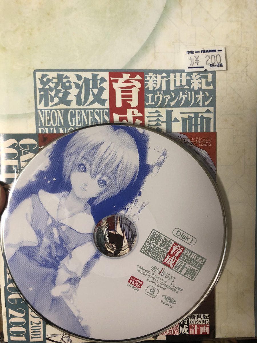 やまちやん Pa Twitter うたたねひろゆき やまちやん Pa Twitter うたたねひろゆき