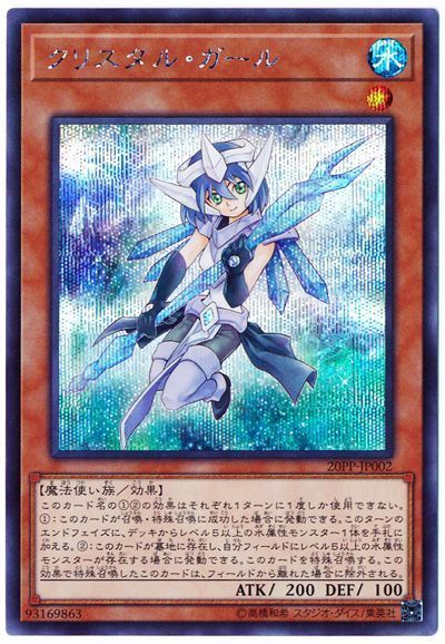 遊戯王あんてな ベアルクティデッキレシピ21 の回し方 展開例を紹介 シンクロ召喚しないシンクロテーマの気になる評価は T Co Wk5cwzr5hl 遊戯王 Yugioh