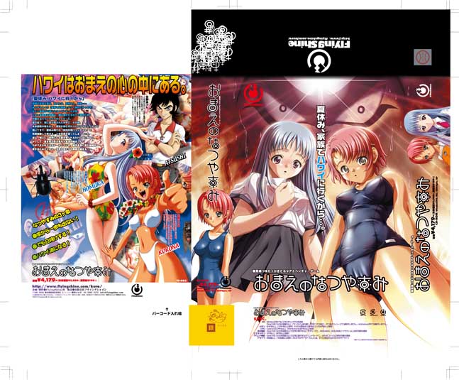 Popular Tweets Of 長岡建蔵 4 تحليلات تويتر الرسومية الخاصة بهوتويت Whotwi