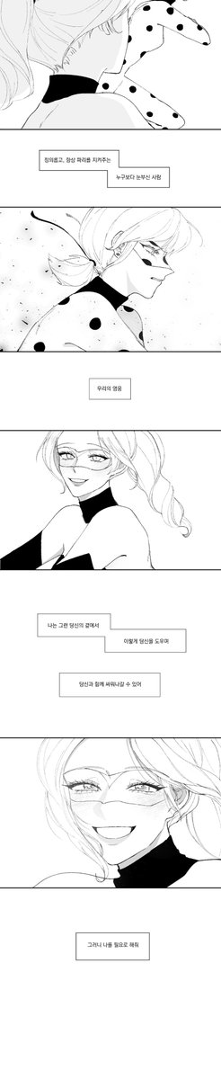 퀸비레벅

채색은 넘 귀찮아서 못하겟다ㅠ,ㅜ~