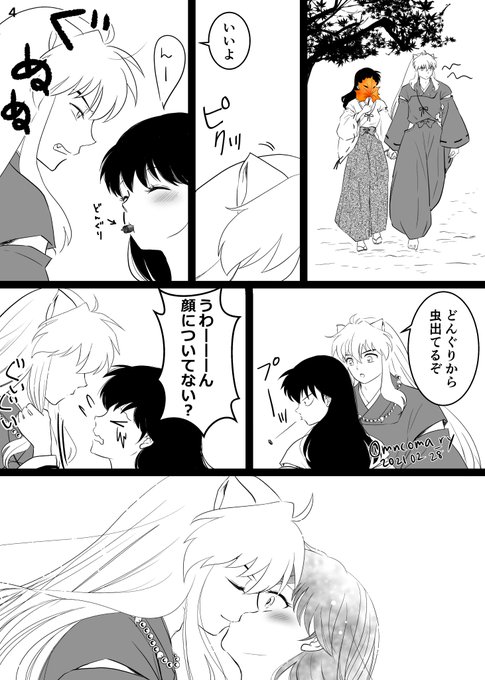 もとびさん のツイート 犬 の検索結果 3 Whotwi グラフィカルtwitter分析 もとびさん のツイート 犬 の検索結果 3 Whotwi グラフィカルtwitter分析