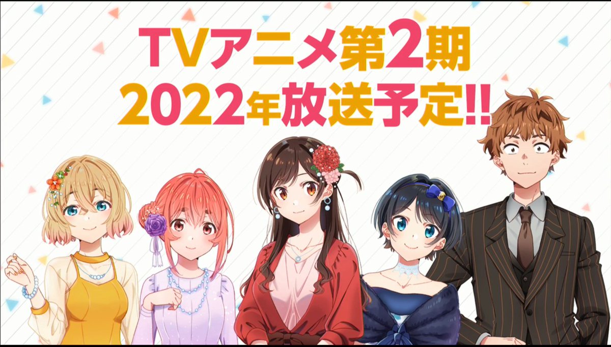 Black Cat Scanlations on X: Kanojo, Okarishimasu season 2 has been  announced to be airing in 2022!  / X