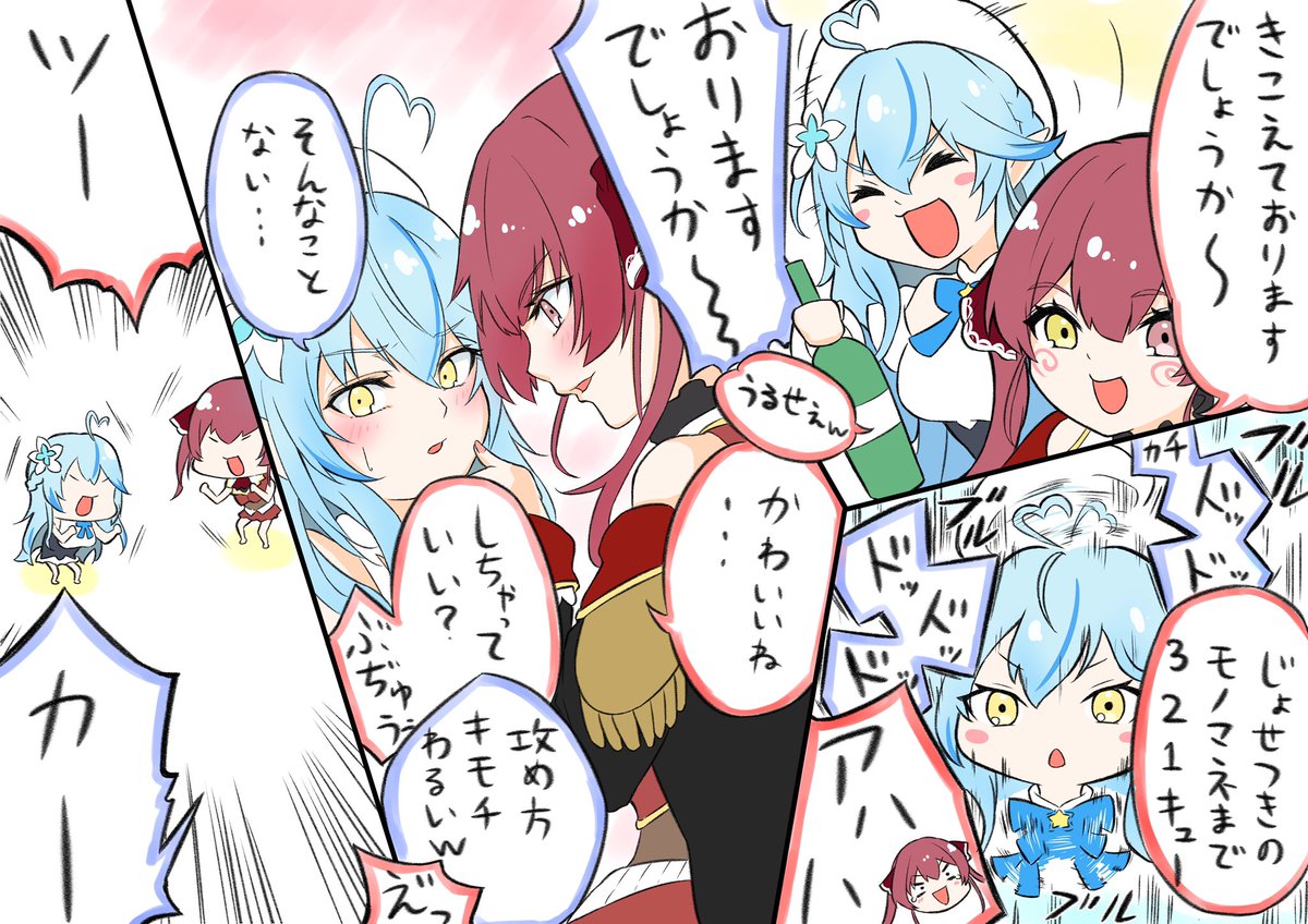 そして今月は楽しいイラストいっぱい描けて大満足な月でした☺️?
#今月描いた絵を晒そう 