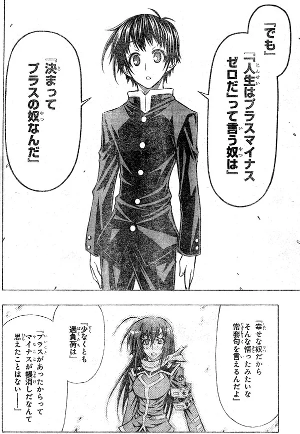 ヤッテー ラ レッカー ドクターペッパー大好き Yuuki1904 Twitter