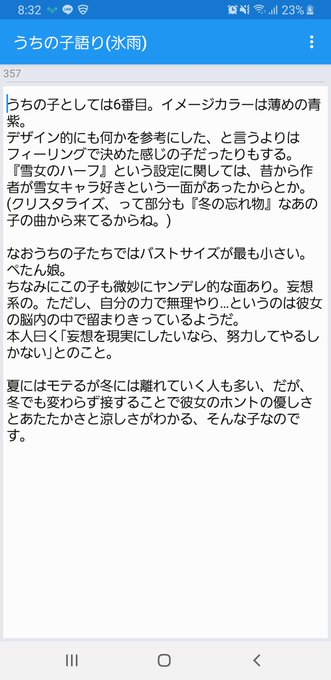 氷雨 クリスタライズのtwitterイラスト検索結果 氷雨 クリスタライズのtwitterイラスト検索結果