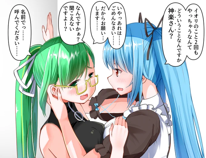 宇宙どラ人狼その後 