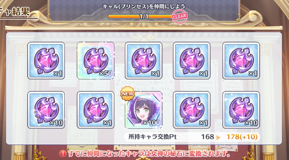 プリキァルちゃぁぁぁ‼︎‼︎サマカスミちゃんも添えて‥!! 