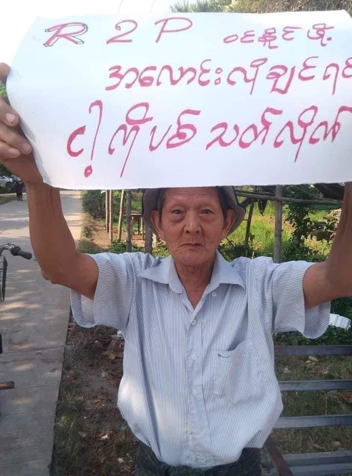 .@RapporteurUn .@YangheeLeeSKKU an elderly in #Myanmar holding a banner, “If you need dead body to enact R2P, kill me.” See how desperate the people of #Myanmar for strong international action. @drzarni @Ronan_Lee #WhatsHappeningInMyanmar #Feb28Coup
