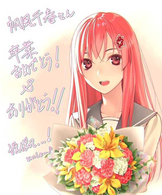 タグ
ライブ素敵でした!
これからも応援しています!
#ThankYouChiharu 
#僕が持ってるものなら発売記念ライブ
#ナナニジ #計算中 #検算中
#佐藤麗華 #帆風千春 