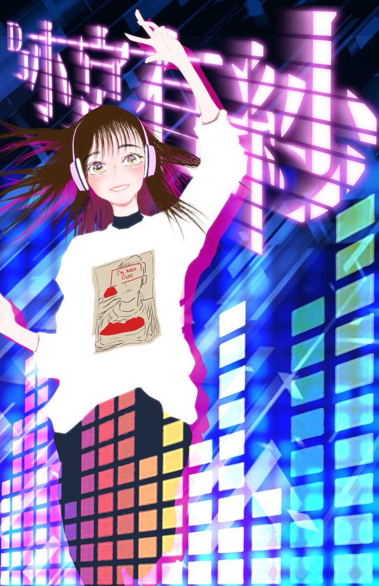 小宮 X 小宮有紗 Hotワード