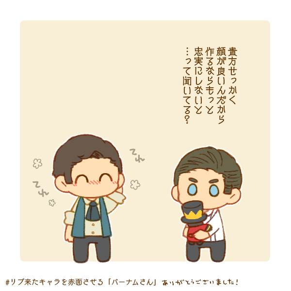 へいわなフィリバナ 