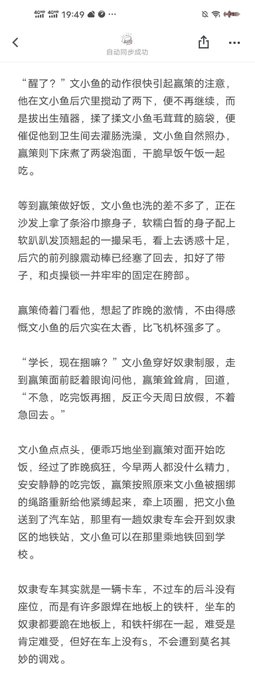 Tweets Recents那只黑兔子 1 Whotwi Analyse Graphique Twitter