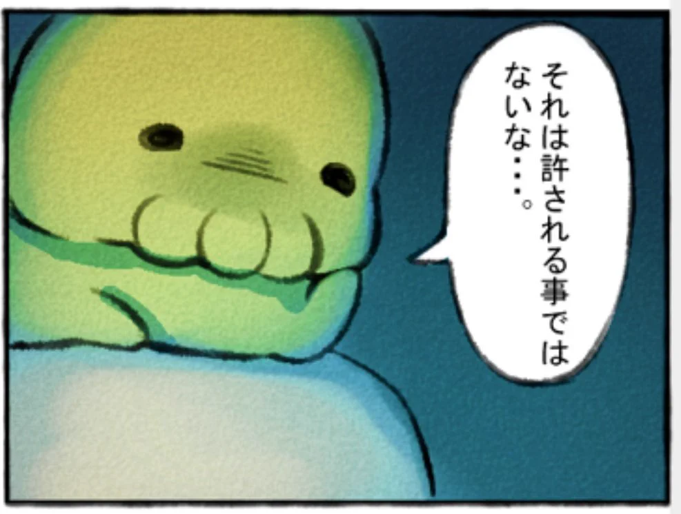 @ironmaiden5415 くとぅるふ様……… 