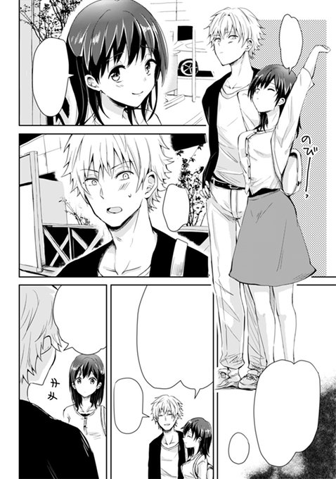 【お仕事告知】3/2発売のコミックゼロス89に漫画が載ります。受験生が予備校抜け出して、みんなが勉強したり働いたりしてる平日の昼間っからえっちなことするお話です。よろしくお願いします!https://t.co/EZV8473k2Z 