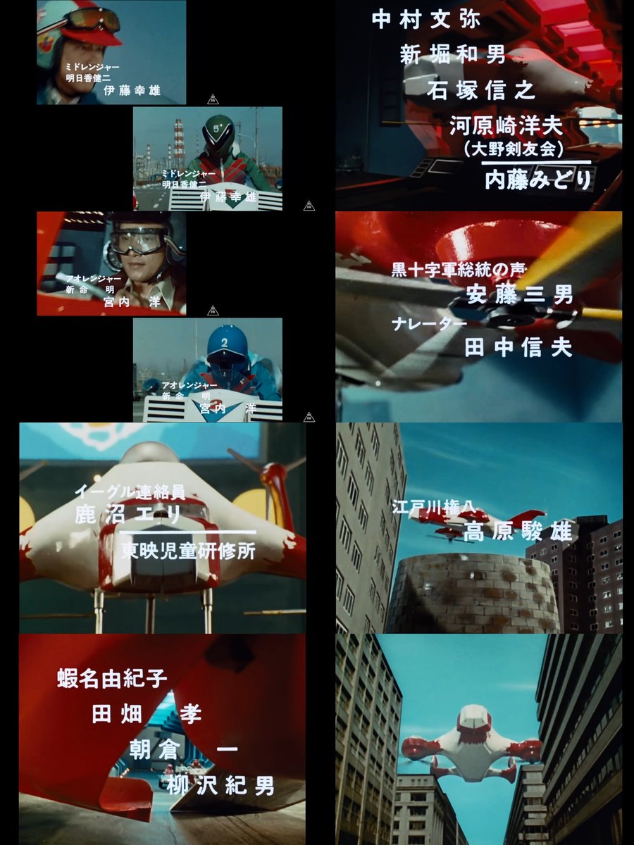 秘密戦隊ゴレンジャー 10話 赤い風船 風速100メートル レビュー Togetter 秘密戦隊ゴレンジャー 10話 赤い風船 風速100メートル レビュー Togetter